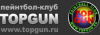Top Gun