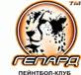 Пейнтбол-магазин «Гепард»