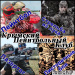 Крымский Пейнтбольный Клуб