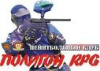 Полигон PRG