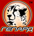 Гепард