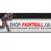 Shop.paintball.ua